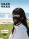 Sun protection mask full face for women with UV protection for driving, running and cycling, new style ice silk leaking mouth and nose breathable face kini