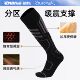 German ski socks for women merino wool high socks long socks professional ski socks for men thickened mountaineering warmth