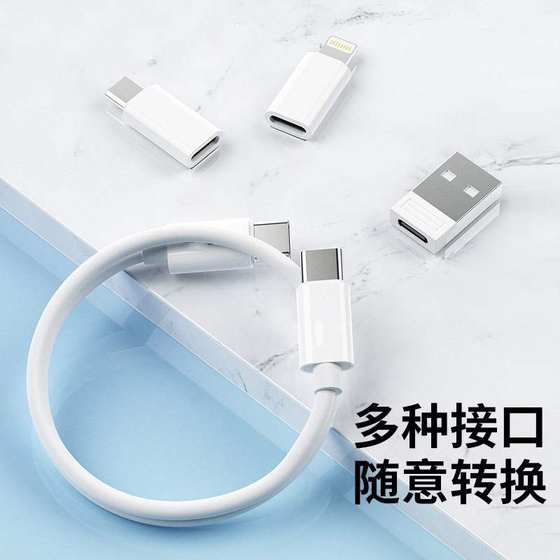 90W六合一多功能数据线收纳盒转接头适用苹果华为手机电脑充电线