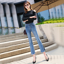 Spring high-bomb horn pants denim micro-Bell pants female Korean version of high waist slim slim Micro-ankle-length pants children