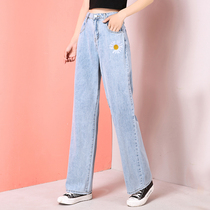 Mop jeans women 2021 new autumn and winter daisies flower high waisted soft wide leg pants