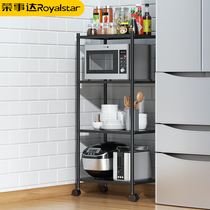 Rongshida kitchen storage rack Household floor storage rack Clip trolley Microwave oven storage rack