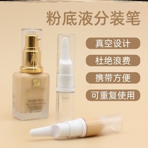 Foundation liquid packaging pen packaging artifact rotating pen sample vacuum finger edge oil bottling disposable makeup travel