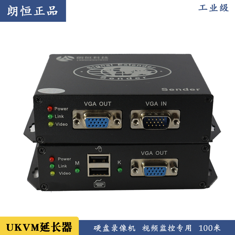 Langheng Kvm Network Cable Extender Ukvm-100Hdu USB Keyboard and Mouse Vga Video Rj45 to Vga Extender Amplifier 100.2m Surveillance Hard Disk Video Recorder with Local Display