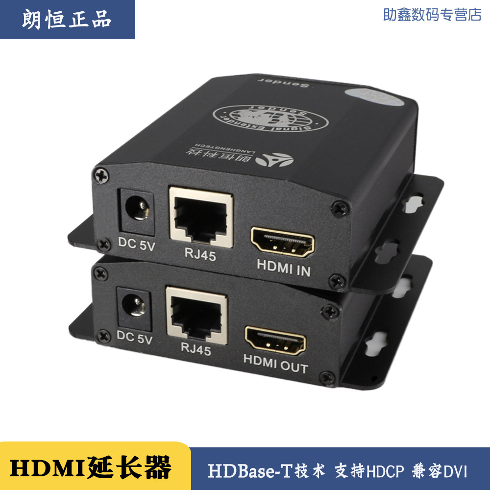 Langheng HDMI Extender HD 4K HDB-70D HDB -100D Uncompressed Lossless Splicing Screen Network Cable Transmitter