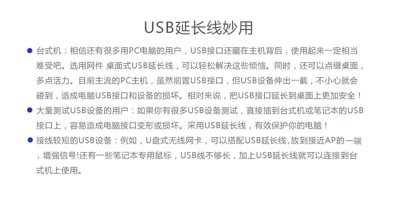 Câble extension USB - Ref 436381 Image 16