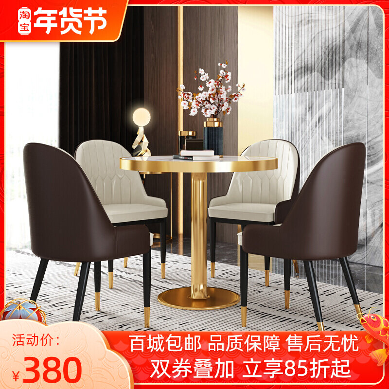 Sample House exhibition center negotiation table and chair combination simple modern business meeting sofa sample house display center reception room one table and four chairs