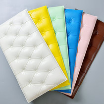 Tatami Wall patch soft bag wall Kang bedside foam wallpaper self-adhesive wall anti-bump Wall skirt sticker 3d three-dimensional