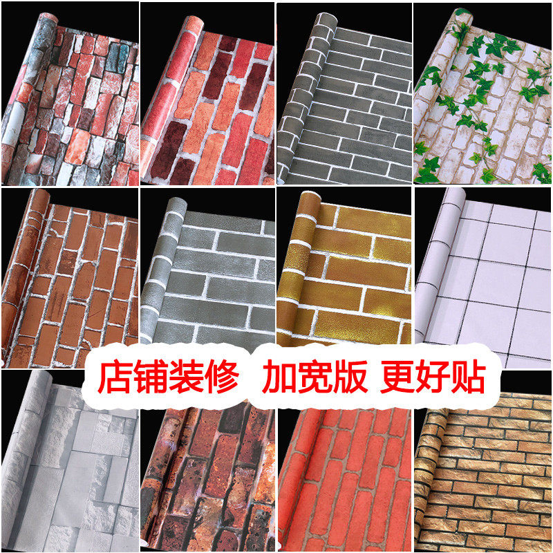 60 wide retro wallpaper self-glued mesh red hotel wall skirt Bumper Wall Stickup Barbecue Bar Small Eating Shop Grey Background Wall Wallpaper