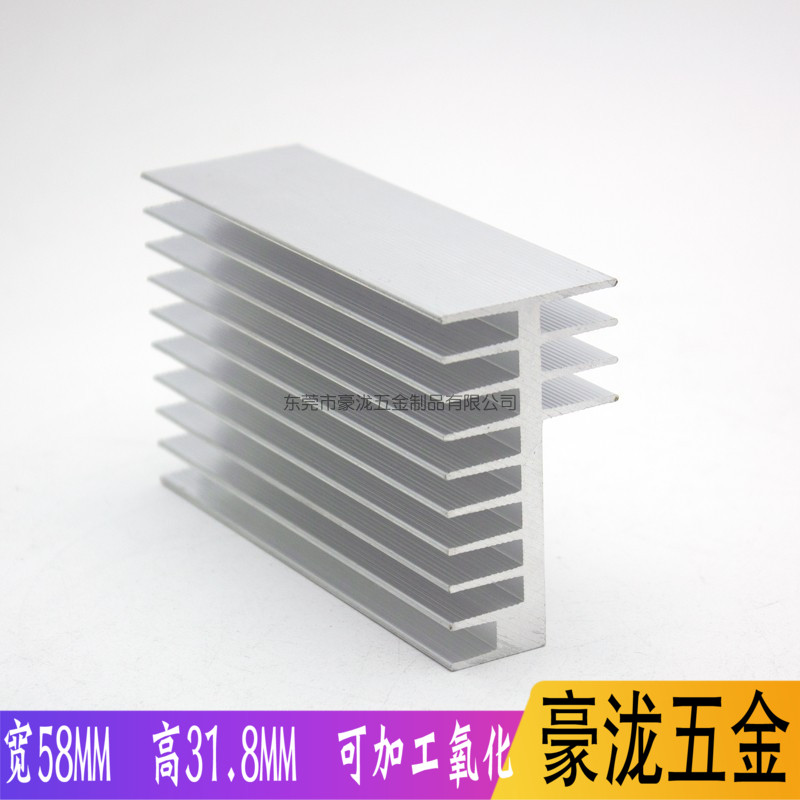 Electronic radiators 50100 * 58 * 31 8MM double teeth F-shaped aluminium heat dissipation block thermally conductive sheet aluminium extrusion material fins