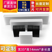 Nhôm tản nhiệt 35 100 150 x 35 x 14mm LED dải nhiệt dẫn nhiệt nhiệt heatsk tản nhôm tản nhiệt dạng tấm tùy chỉnh.