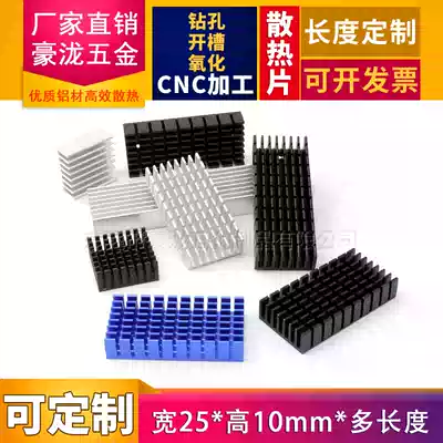 Aluminum extrusion material heat sink 25 50 100*25 * 10MM Industrial Electronics radiator cooling heat conductive aluminum block