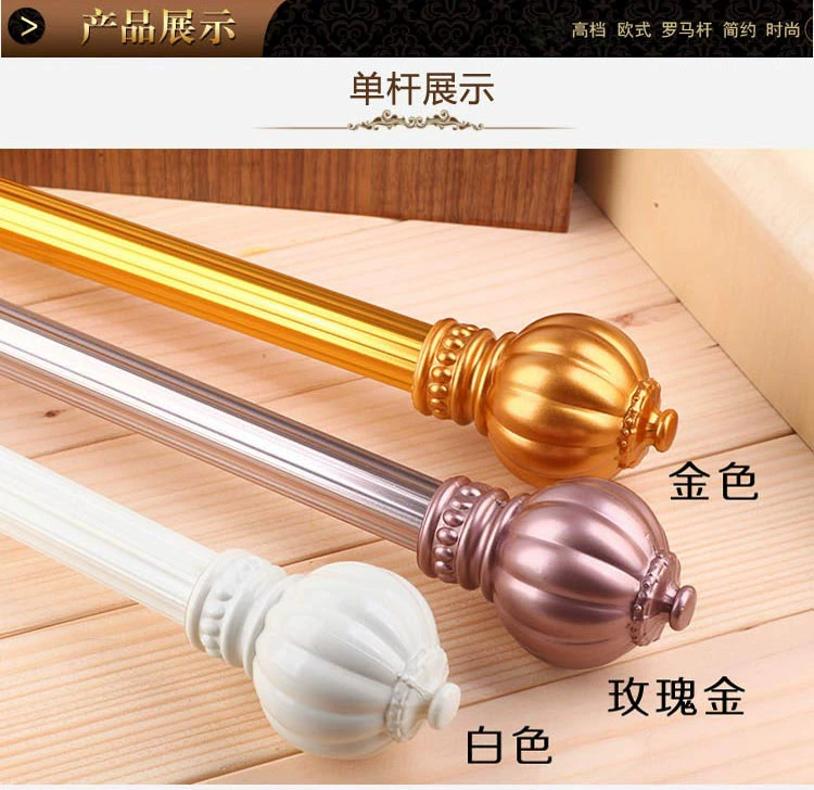 Đấm rèm thanh que La Mã dày móc móc theo dõi đường sắt thẳng đơn cực đôi cực khung nhôm thanh que - Phụ kiện rèm cửa