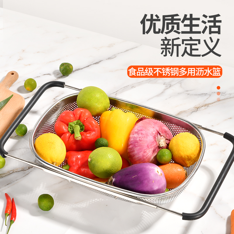 Valley Bon Sink Drain Basket Stainless Steel Pool Drain Water Rack Home Retractable Pure Color Water Fruit Basket Dish Shelf