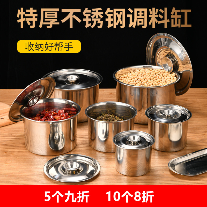 Seasoning tank Stainless steel seasoning box Commercial seasoning box with lid Kitchen household seasoning tank Lard tank flavor cup material tank