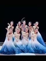 Sky blue big swing skirt 720 degree atmospheric opening dance song and dance dress fantasy sea moon dance performance costume
