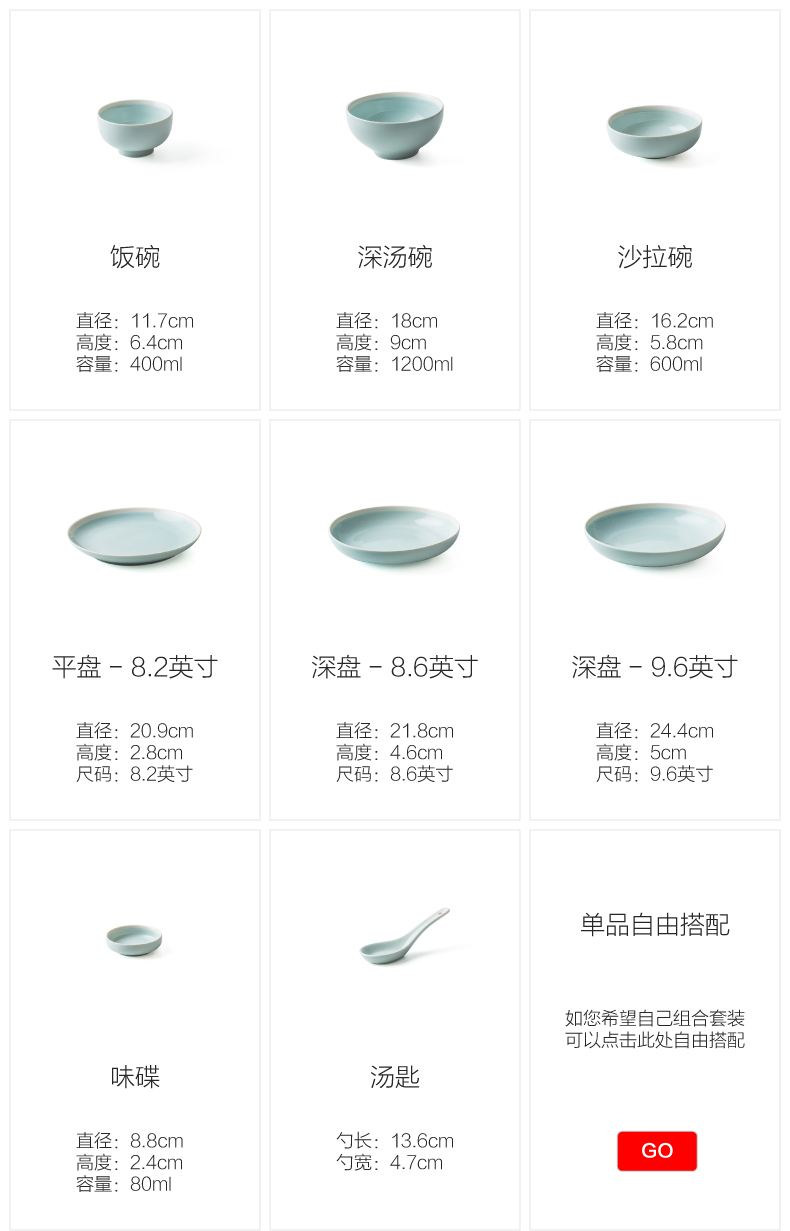 Tableware suit northern dishes suit household ins ceramic Korean eat rice bowl contracted rice bowls bowl chopsticks dishes