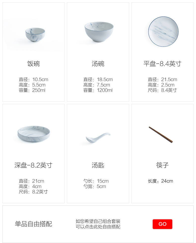 Tableware suit Nordic marble plate creativity network red dishes northern dishes household ceramic bowl for dinner
