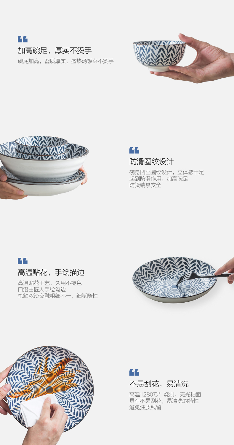 Japanese dishes suit (the somebody else eat rice bowls as ceramic simple dishes chopsticks combination plate