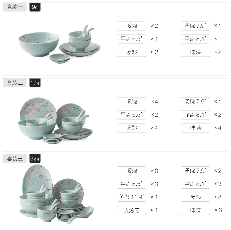 Japanese ceramic dishes suit household dish bowl rice bowls rainbow such as bowl bowl by by 2/4/6 tableware portfolio