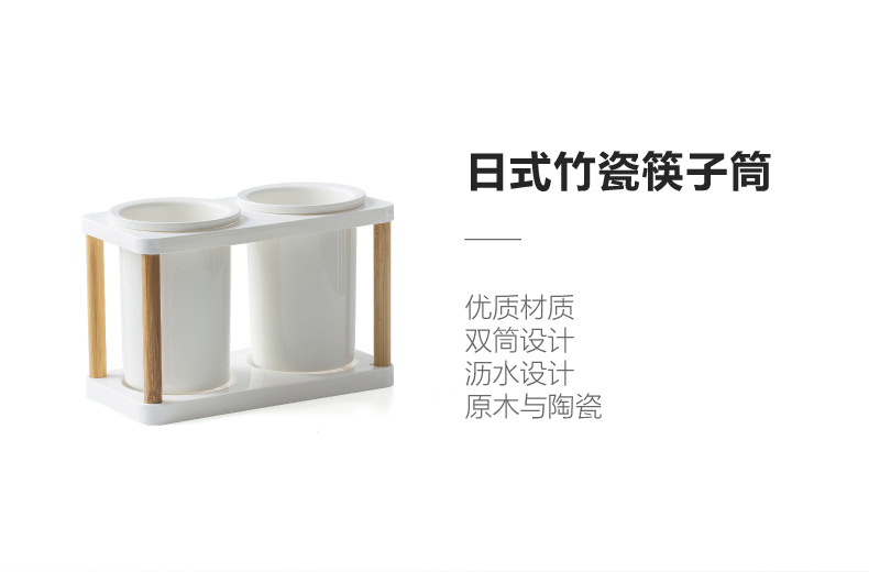 Japanese multi - function receive tube of household ceramics chopsticks chopsticks box kitchen binocular chopsticks shelf drop box