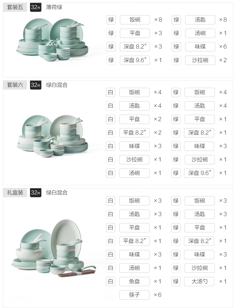 Nordic tableware suit mint green dish dish by by 2/4/6 family contracted as ceramic bowl chopsticks combination web celebrity soup bowl