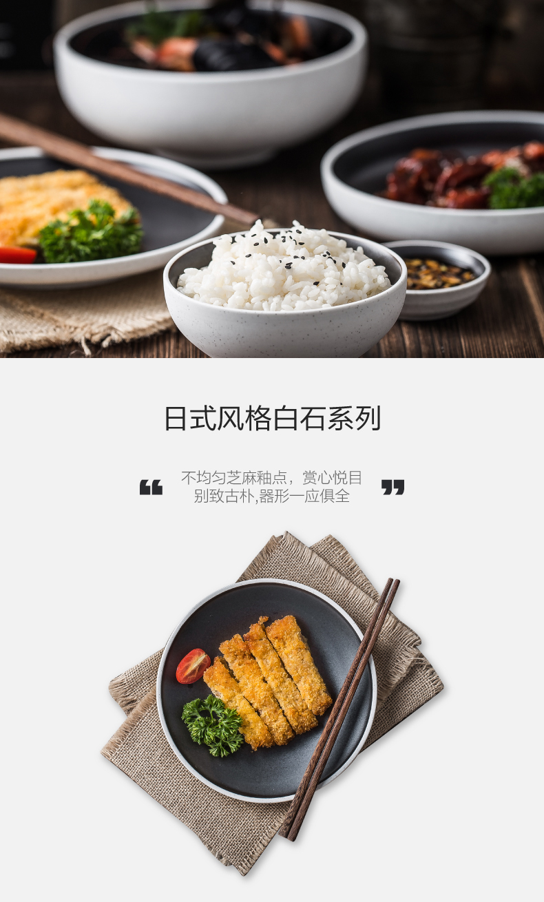 Japanese steak dinner plate household creative move plate plate Nordic web celebrity ceramic plate combination plate