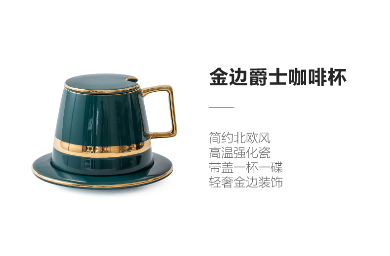 Coffee cup up phnom penh small European - style key-2 luxury contracted pottery cups and saucers household suit men 's and women' s creative English afternoon tea