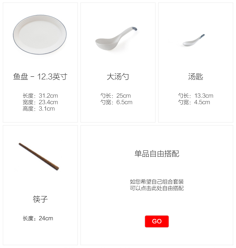 Japanese ins cutlery set ceramic dishes home dishes Nordic bowl chopsticks web celebrity move to use to use the set of plates