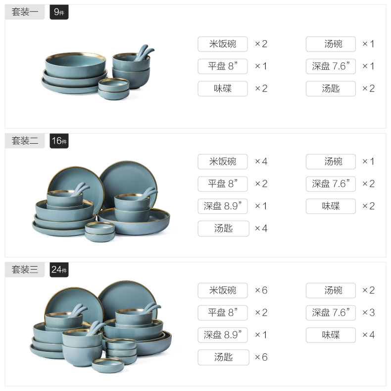 Light dishes suit key-2 luxury dishes household Nordic Ins cutlery Japanese - style high - grade ceramic bowl chopsticks six sets of dish combination