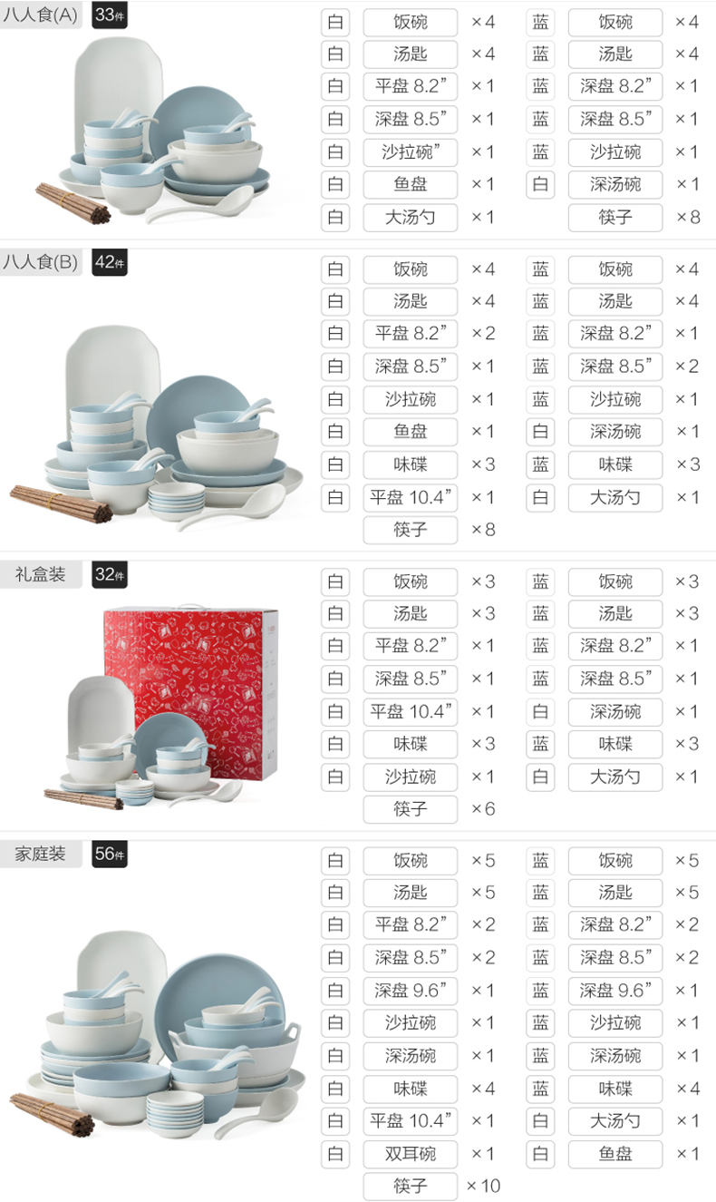 Dishes suit Nordic INS 56 head contracted household ceramic Dishes Japanese 10 combination to use chopsticks tableware for dinner