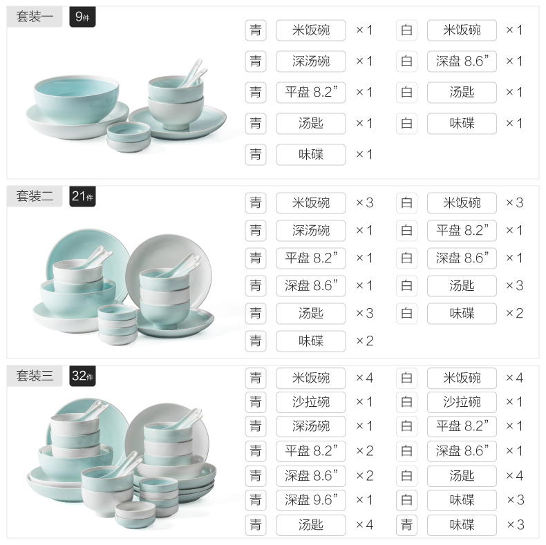 Tableware suit northern dishes suit household ins ceramic Korean eat rice bowl contracted rice bowls bowl chopsticks dishes