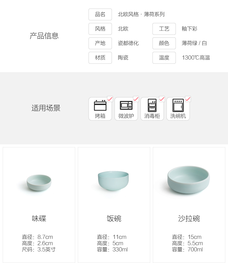 Nordic tableware suit mint green dish dish by by 2/4/6 family contracted as ceramic bowl chopsticks combination web celebrity soup bowl