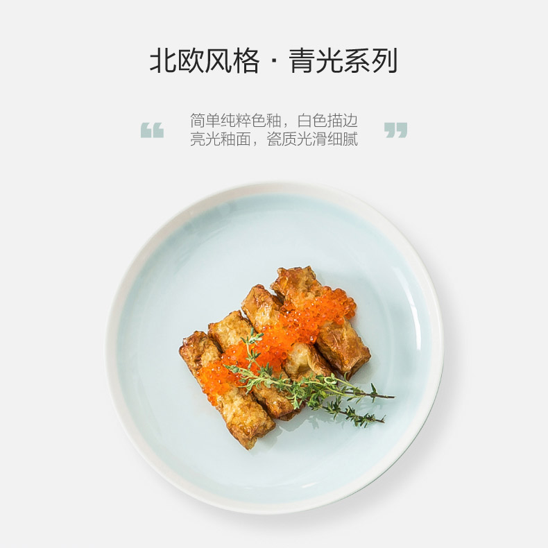 Eat rice bowl Nordic INS dishes suit 56 head contracted household ceramic plate 10 combination net red sun cutlery