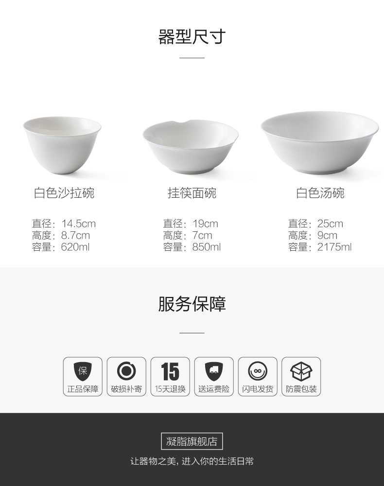 Japanese white ceramic tableware soup bowl rainbow such as bowl mercifully rainbow such always pull rainbow such use creative household with rainbow such as bowl of fruit salad bowl