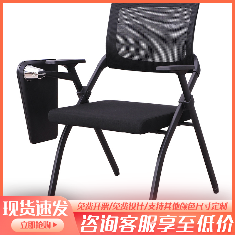 Folding training table and chair company meeting training chair with writing board conference room chair staff meeting chair table board