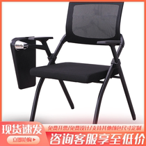 Folding training table and chairs company meeting training chair with writing board meeting room chair staff meeting chair table plate