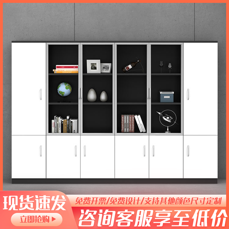 Cabinet bookcase Shorter Cabinet Brief Modern Landing Combined a4 Storage Archive Information Bookcase Shelf Back Cabinet White