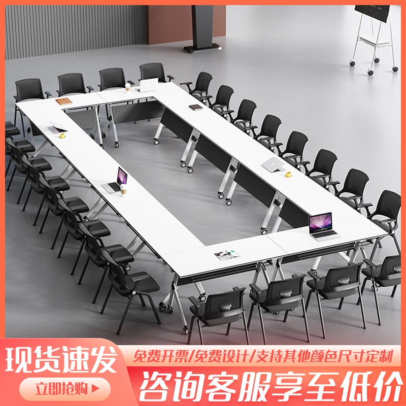 Mobile folding training table stitching table training table long tables Education and training institution
