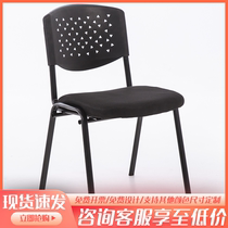Training chair with table plate with writing pad chair Stacking Student Classroom Meeting Stool Staff Office Conference Chair
