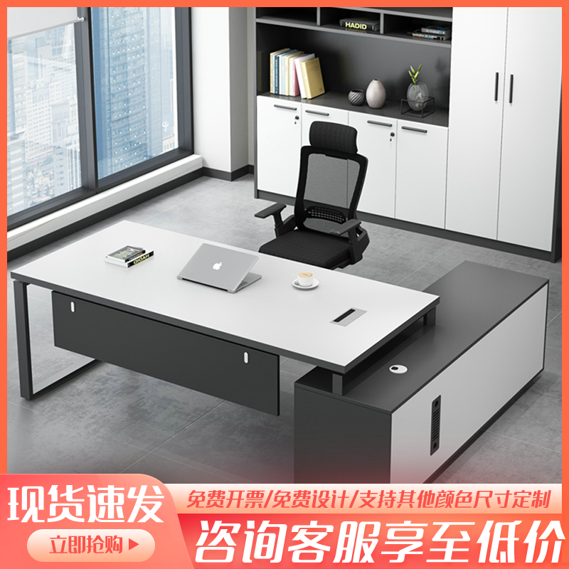 Office furniture owner desk brief modern class desk manager desk commercial office table and chairs combination