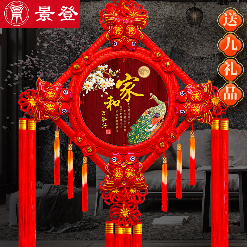 Jingdeng Chinese knot pendant living room large peach wood Fuzi door on the entrance door housewarming new home New Year Spring Festival decoration