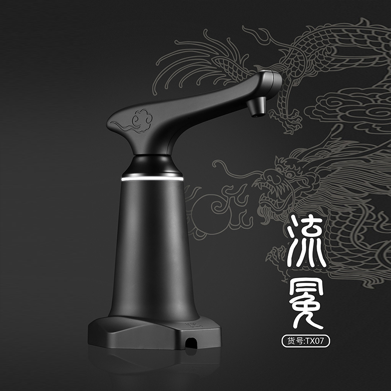 Geikok flagship store TX07 electric water pumper automatic water pumper automatic water absorber