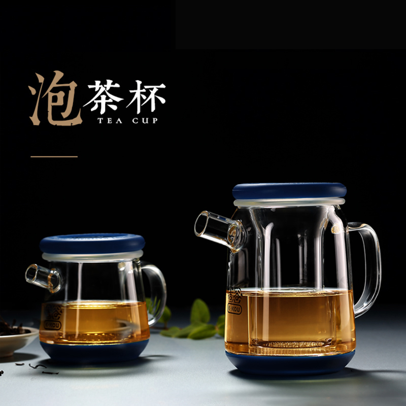 Yoshiya Flagship Store TY05TY03 Tea Cup Flutter Cup Filter Glass Cups Tea Water Separation Justice Cup Split Teapot