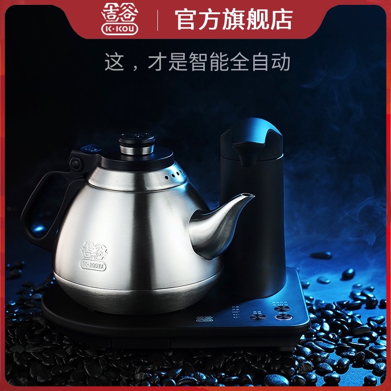 Jigu intelligent automatic water supply electric kettle kettle Stainless steel household electric kettle special for making tea