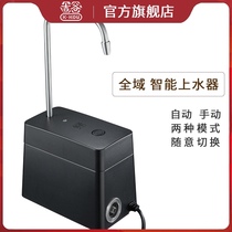  Yigu flagship store TX02 electric water dispenser Water dispenser Custom water dispenser Bottled water dispenser