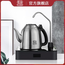 Jigu automatic water supply electric kettle Special long mouth electric kettle for making tea Smart Kung Fu tea constant temperature kettle