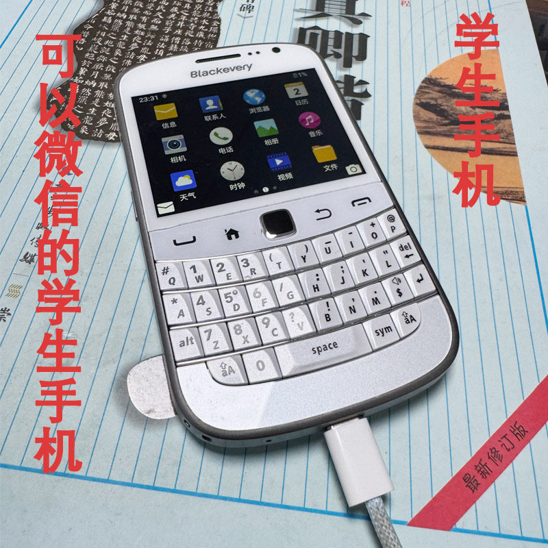world.taobao.com: Blackevery/Black Every F9900 Full Keyboard 4g