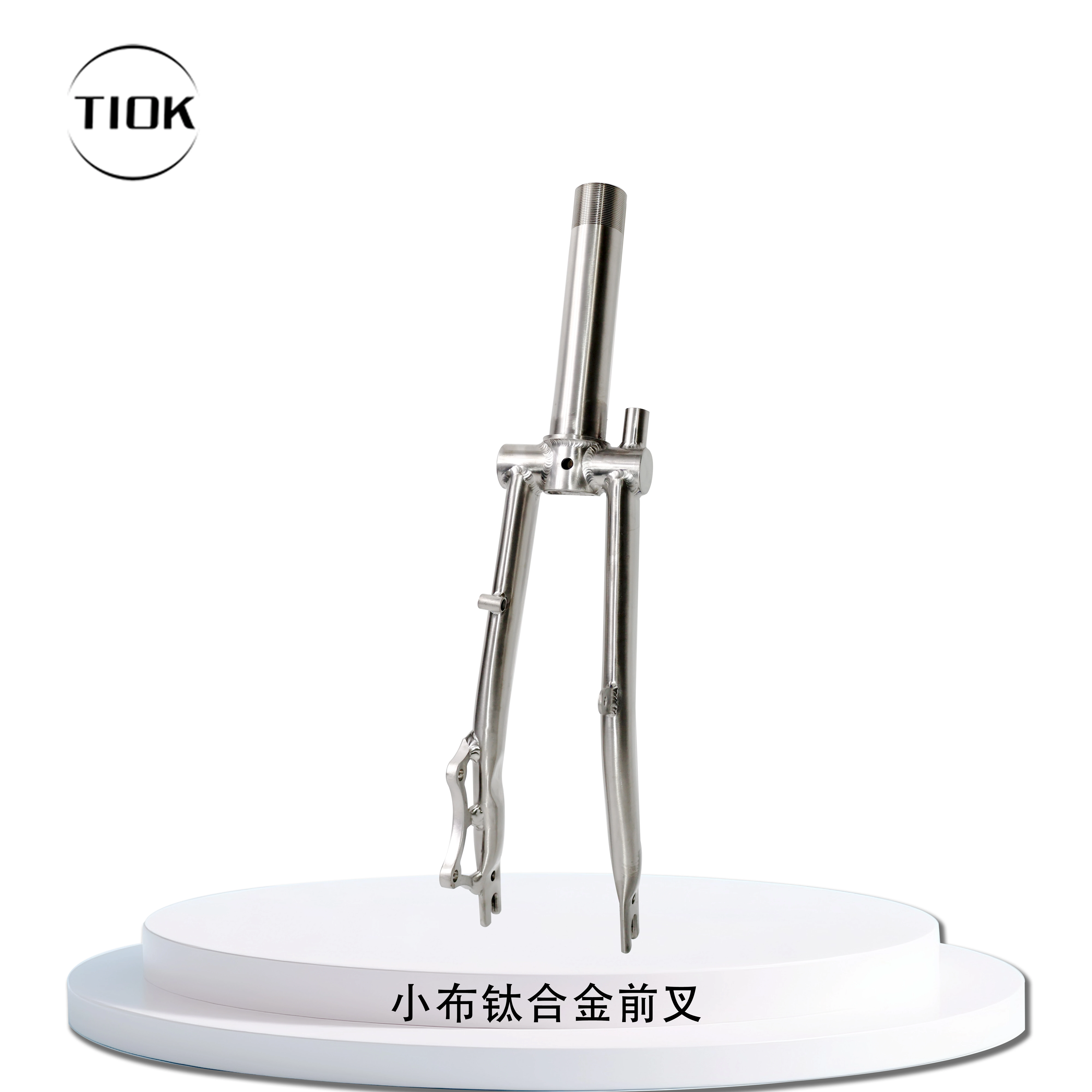 TIOK Folding modified bike fork, ultra light accessories