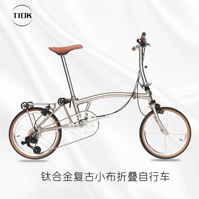Tiok Titanium Alloy Folding Bike Retro Urban 7-Speed 16inch 70% off Folding Bike